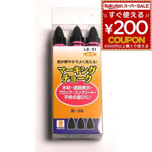 }[LO`[N   ubN 3{ }[LO `[N }[J[ H ݌ H ؍ AXt@g RN[g ubN LE-53 rbO} BIGMAN LE-51 4962308541516