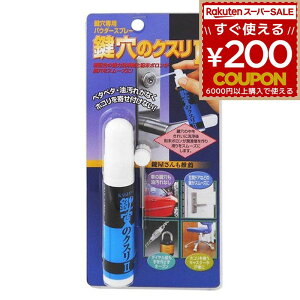 z̗F   Xv[ Xv[   JM  JM ̃NXIIE17ml KK-02   X[Y 4936068001221