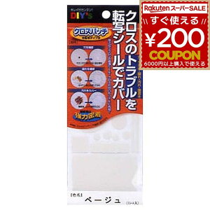 z̗F NXpb` ]ʃ^Cv x[W CP-T3 DIY C C NXC ǎC NX C ǎ ͂C jꌊ B   j Cpi C 4936068047038