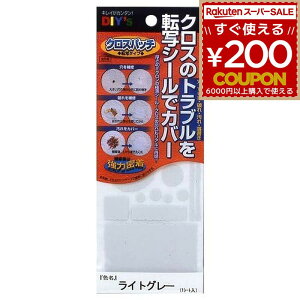 z̗F NXpb` ]ʃ^Cv CgO[ CP-T5 DIY C CNXC ǎC NX C ǎ ͂C jꌊ B   j Cpi C 4936068047052