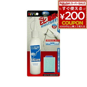 z̗F NX  ǎ Ђъ T C CU Ђэǂ qrǂ NXǂ̃qrӂ CF-01 Cpi C DIY 4936068110923