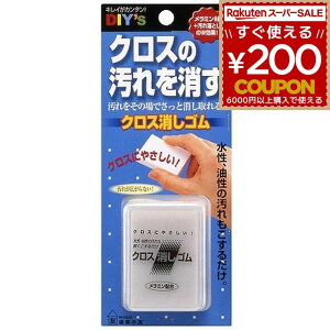 z̗F NXS CK-01 ǎ C NX ꗎƂ   Ƃ S ȒP 4936068403018