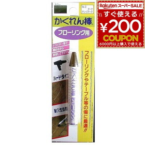 z̗F t[O C yA ؐi e[u  B LYC LY C  CU _t[Op 3 _[NI[uI[N 4936068947031