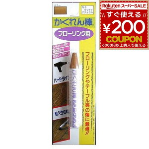 ���z�̗F �t���[�����O ��C ���y�A �ؐ��i �e�[�u�� �� ���B�� �L�Y��C �L�Y ��C�� �� �C�U �������_ �t���[�����O�p �u���X�^�[�p�b�N �E�b�f�B�i�`�� FB-06 4936068947062