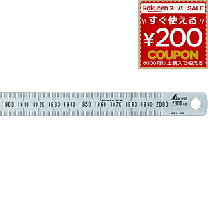 V ׋  2000mm 2m 2[g Vo[ K XeX 13293 4960910132931