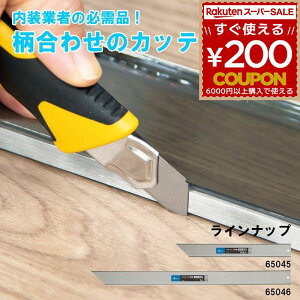 V V WCgK 60cm 100cm 1M |J p  킹 JbeBO Jbg NbVtA J[ybg O}bg tA}bg 65045 4960910650459 65046 4960910650466