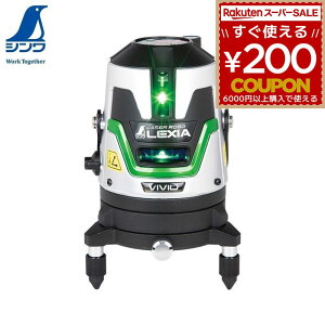 V [U[{ LEXIA VIVID 51 O[ ǔ 69758 [U[C nn킹 1l tR} E\ 邳 4iK o̓[U[ obe[ 