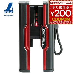 [U[no no no V [U[{ [U[ SHELL bh [d [d cC C 70826 4960910708266