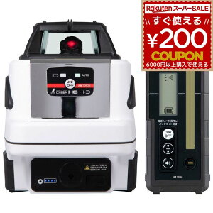 XsjO[U[HG H-3 bh t  xo [U[|Cg 70846 V 4960910708464