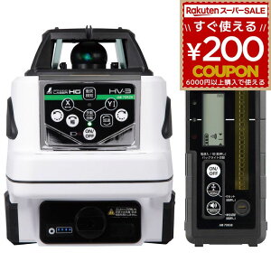 XsjO[U[HG HV-3 O[ fW^t  xo [U[|Cg 70879 V 4960910708792