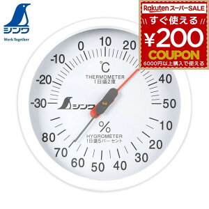 xv xv AiO V SHINWA xv 72665 CeA zCg  10cm Ǌ|ptbNt ی^ ͈ x -30`50 x 30`80 