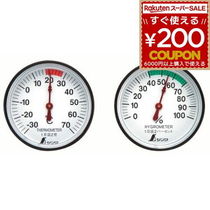 V xvExvZbg ST-4 ی^ 4.5cm 72674 lR|XΉ