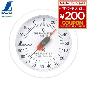 xv xv AiO V SHINWA xv 72695 CeA zCg  6.5cm Ǌ|ptbNt ی^ ͈ x -24`50 x 30`80 