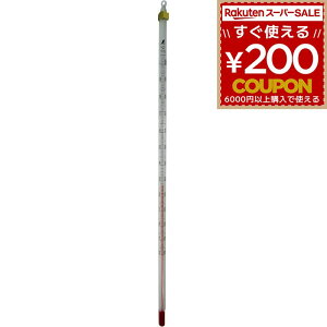 V _󉷓xvAR[-20~105x H-1S