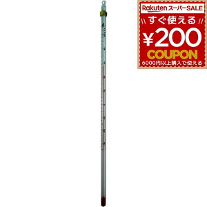 V _󉷓xv AR[ -30~50x H-6S