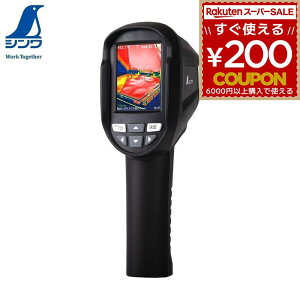 T[OtB[J V SHINWA A-20`550 ˗σ^Cv 73091 xz ڂł킩 摜  Əӏ ō Œ ˗ 0.011 USBP[u p\R T[OtB[