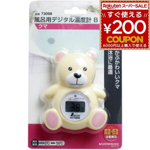 xv v fW^ C C   x M  Ԃ  V V CpfW^xv B N}  ܂ 킢 4960910730984