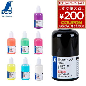 V nCN 50ml ۃ}[J[Enڗp  ubN  zCg uu[  up[v  uCG[ F uO[  usN uIW