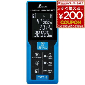 V v [U[v v L-Measure BK 78168 4960910781689