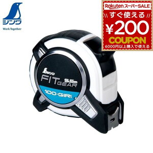 V W[ RxbNX   25mm e[v 5.5m tBbgMA 100؂ڐ 80584 SHINWA V FIT GEAR tBbgMA no p ǂ݊ԈႦȂ mɑ