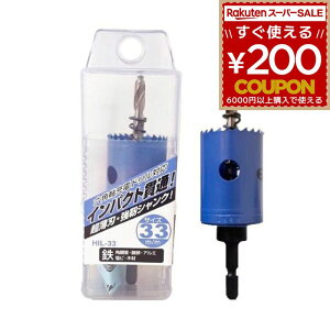 ђʃCpNg z[\[ 33mm 33~ xVN Zp[dhΉ 6p Zp | S A~ p| ؍  J 6pђʃCpNgz[\[ HIL-33 4962308009733