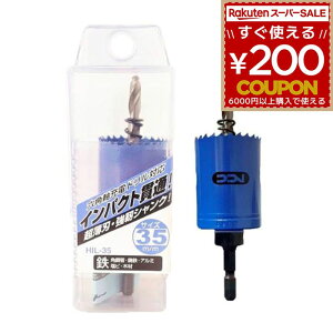 ђʃCpNg z[\[ 35mm 35~ xVN Zp[dhΉ 6p Zp | S A~ p| ؍  J 6pђʃCpNgz[\[ HIL-35 4962308009757