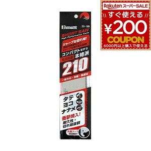 V[g\[210 ւn H ֐n ւn SS-5B V[g\[ mRM  ̂ BIGMAN rbO} 4962308009863