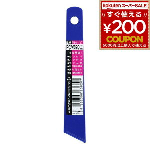 w ւ pe pex pew vX`bN vX`bNw MUt  20~ 20mm PH-10 peh C Cppe V[͂ XL C ˂ Sy y H|邵 ̂t H