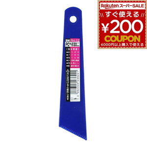 w ւ pe pex pew vX`bN vX`bNw MUt  30~ 30mm PH-12 peh C Cppe V[͂ XL C ˂ Sy y H|邵 ̂t H