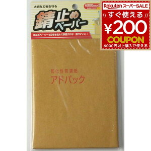 K~߃y[p[ hKy[p[ hK hTr h 300×333~ 3 H Kh~ Trh~ іh~ K~ Tr~ ю~ n ۊ hK Tr~ߎ ۊǎ [ rbO} BIGMAN K