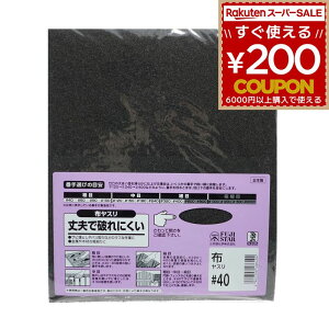 Thy[p[ #40 40 e z₷ zX ₷ X k  KƂ TrƂ Tr K K o  ؍ v jɂ { Ow tWX^[ rbO}