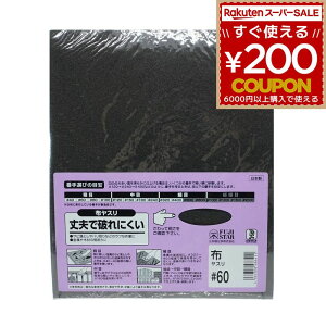 Thy[p[ #60 60 e z₷ zX ₷ X k  KƂ TrƂ Tr K K o  ؍ v jɂ { Ow tWX^[ rbO}