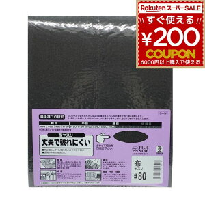 Thy[p[ #80 80 e z₷ zX ₷ X k  KƂ TrƂ Tr K K o  ؍ v jɂ { Ow tWX^[ rbO}