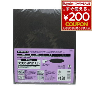 Thy[p[ #120 120 e z₷ zX ₷ X k  KƂ TrƂ Tr K K o  ؍ v jɂ { Ow tWX^[ rbO}