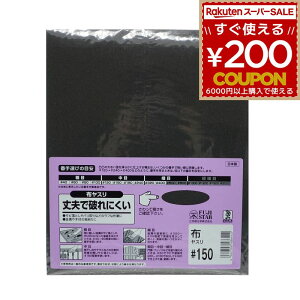 Thy[p[ #150 150 e z₷ zX ₷ X k  KƂ TrƂ Tr K K o  ؍ v jɂ { Ow tWX^[ rbO}