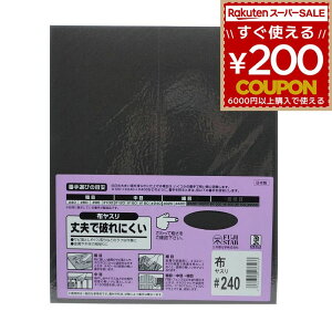 Thy[p[ #240 240 e z₷ zX ₷ X k  KƂ TrƂ Tr K K o  ؍ v jɂ { Ow tWX^[ rbO}