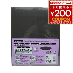 Thy[p[ #320 320  z₷ zX ₷ X k  KƂ TrƂ Tr K K o  ؍ v jɂ { Ow tWX^[ rbO}