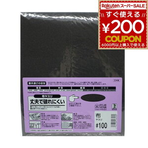 Thy[p[ #100 100 e z₷ zX ₷ X k  KƂ TrƂ Tr K K o  ؍ v jɂ { Ow tWX^[ rbO}