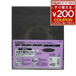 Thy[p[ #400 400  z₷ zX ₷ X k  KƂ TrƂ Tr K K o  ؍ v jɂ { Ow tWX^[ rbO}