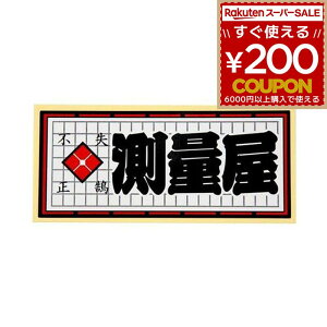 ElXebJ[ ʉ 60~×140~