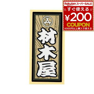 ElXebJ[ ޖ؉ 36~×84~