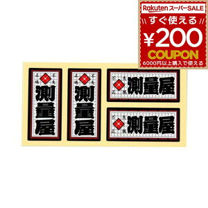 ElXebJ[ ʉ 18~×39~ 4Zbg