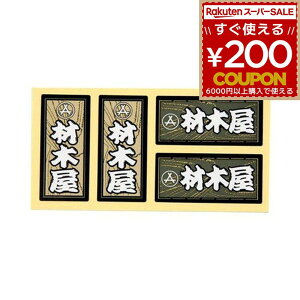 ElXebJ[ ޖ؉ 18~×39~ 4Zbg