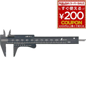 V vmMX |bP 10cm 19515