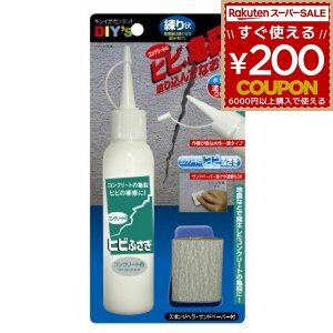 z̗F RN[g Ђъ C RN[g̃qrӂ nk O }u T Ђ }bgdグ h T qr ϐ Cpi C DIYCF-02 4936068110930