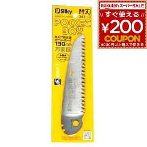 VL[ |Pbg{[C ֐n [\] 130mm No.341-13