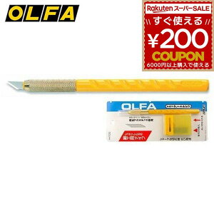 It@ OLFA A[gn A[giCt 10B zr[p fUCiCt ֐nt ֐n 25 ւn fUCJb^[ A[gJb^[ iCt Jb^[ ؂G SnR S͂ 