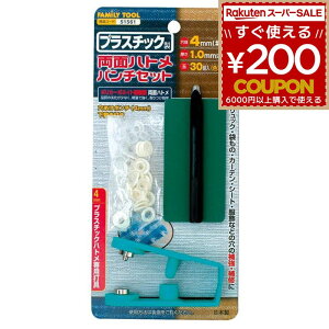FT 51561 vX`bN ʃngp`Zbg 4mm[#210] NA30g FamilyTool t@~[c[ ~cg쏊