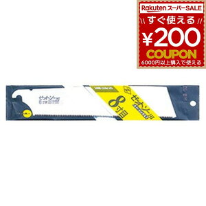 [bg\- 8 ֐n ւn 250mm No.15007 ̂  mRM Z̔ [bg̔ cH