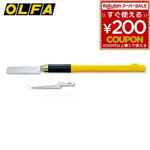 It@ OLFA zr[mR 167B ͌^ H | ؍H Ntgp זڂ̂ zr[̂ A[giCt ؂G SnR S͂ SnR 4901165200938